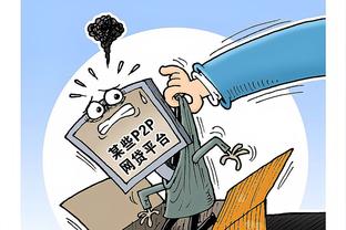 还能退吗？恒大曾为“保塔”缴纳4亿调节费，如今广州清欠陷危机